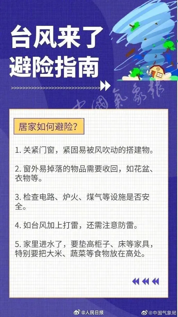 已停运是什么意思(已停运是什么意思呀)