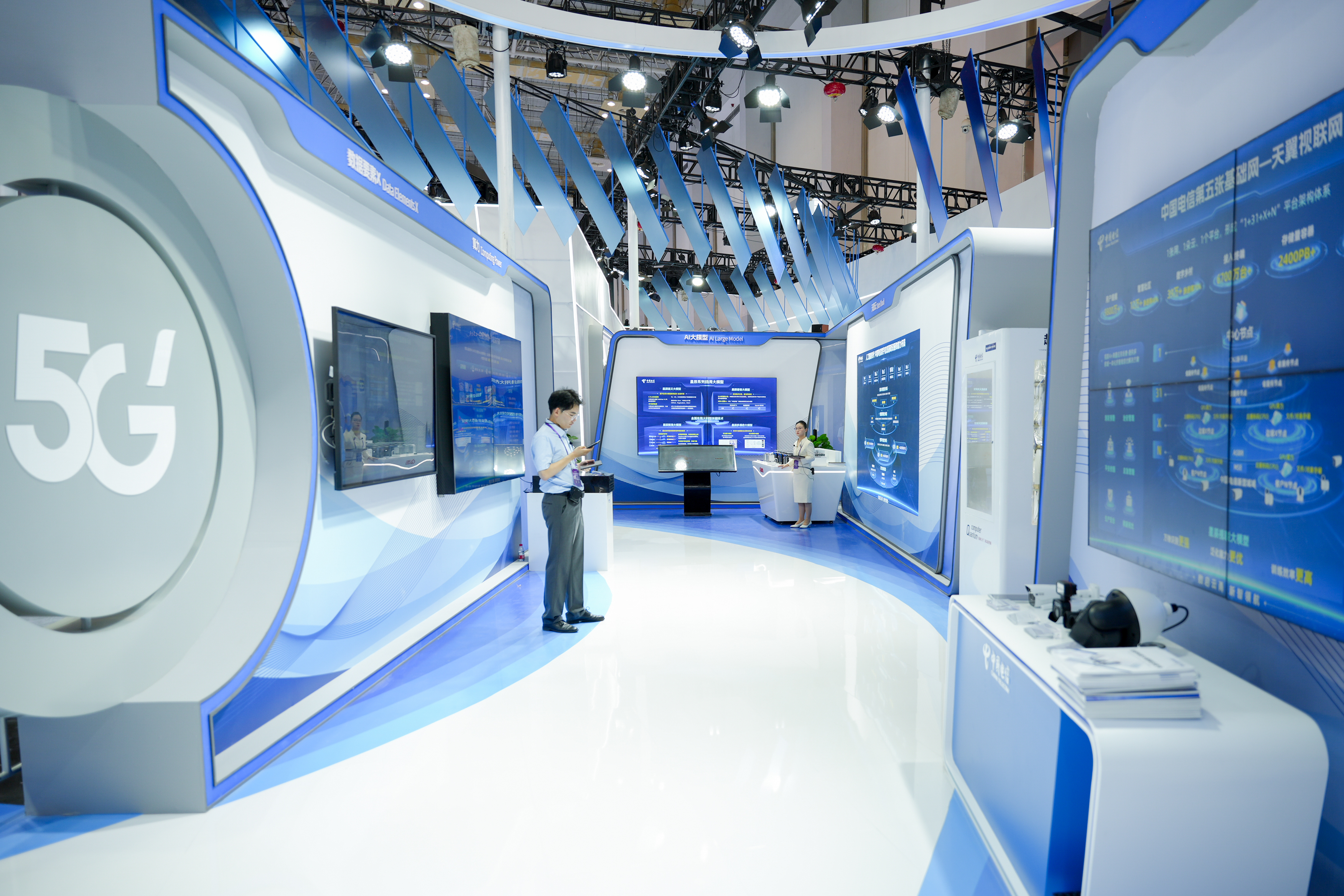 有“智”更有“质”,出彩更出众!中国电信重磅亮相第十四届智慧城市与智能经济博览会