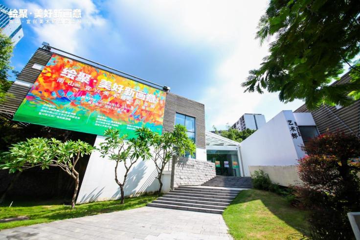 本次展览不仅为深圳南山和宜兴搭建了交流的平台，还展示了中国画家在新时代背景下通过传统文化的滋养，努力发展具有世界影响力的绘画语言，彰显了他们的使命与担当。从本次展览，看到南山区美术队伍的日益发展和壮大，创作了不少佳作。两地的互鉴互学，为南山引入高端艺术资源，提升南山文化品位，增强南山区文化实力，开展城市营销作出贡献。