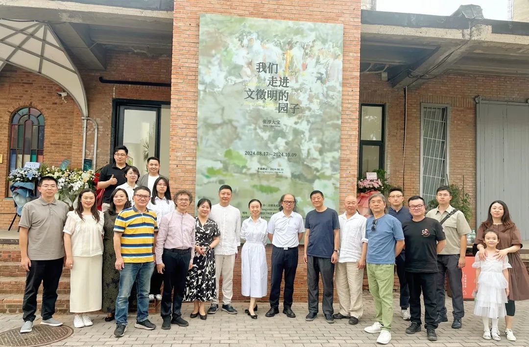 开幕现场|我们走进文徵明的园子——张淳大宝绘画展