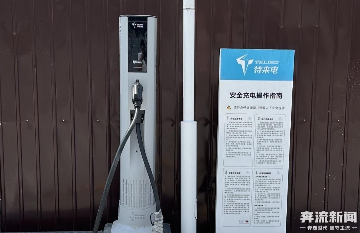 兰州地铁沿线一停车场充电桩今日投运　收费标准看过来