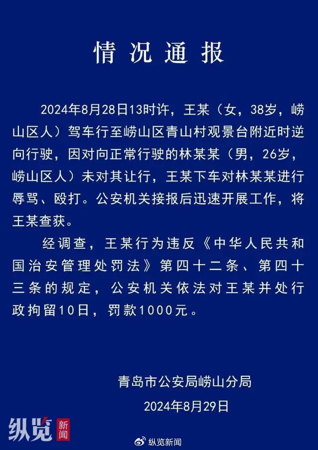 https://r.sinaimg.cn/large/article/1f40129597569c34918d962d69fd4400