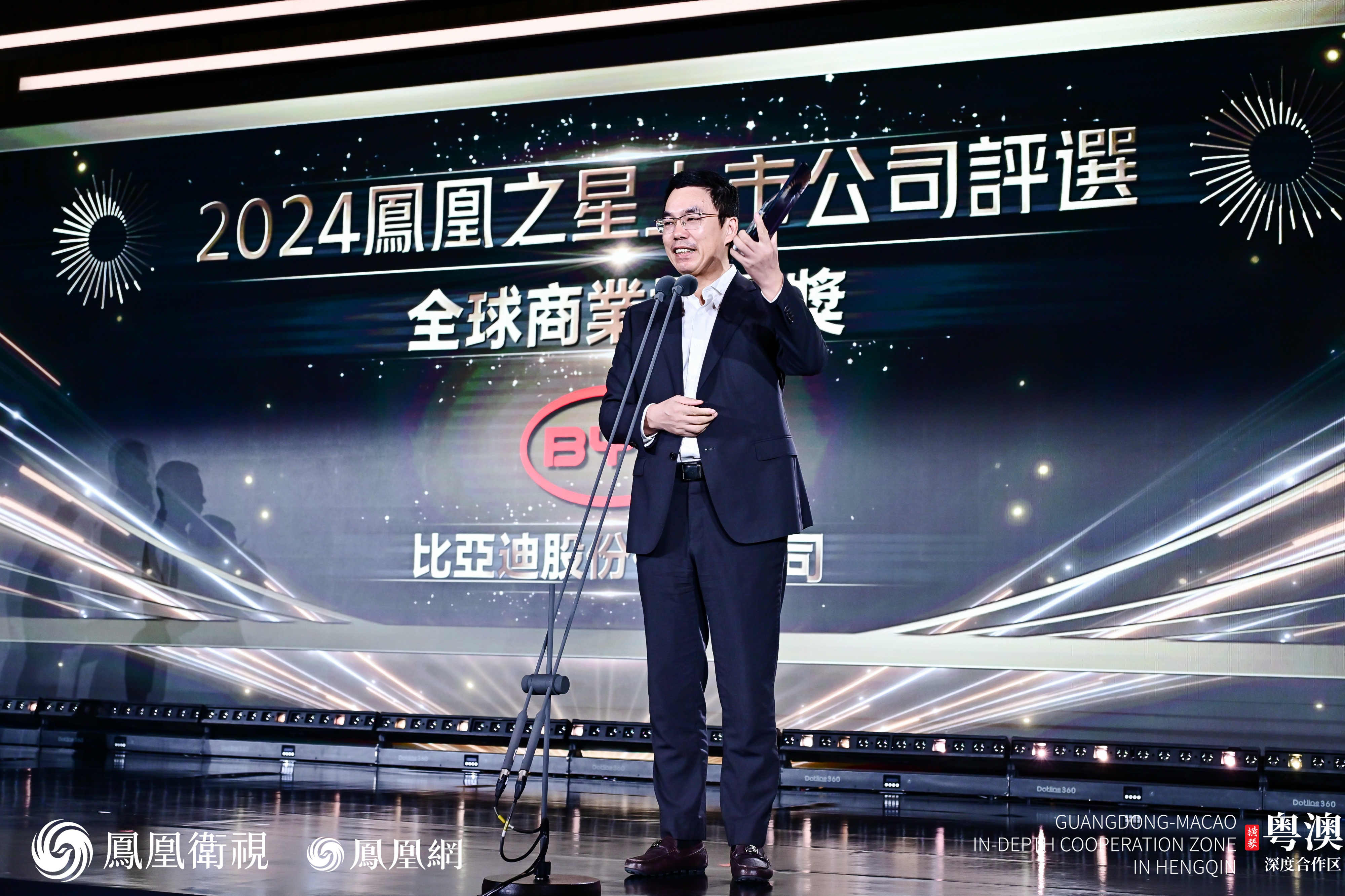 比亚迪执行副总裁、乘用车COO 何志奇