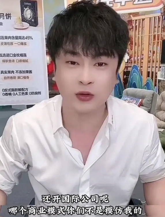 辛巴炮轰小杨哥的直播视频截图 来源：网络