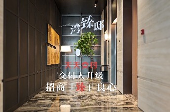 带你去看看豪掷三亿重金升级的房子，实景品质到底怎么样？