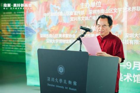 开幕式由深圳市美术家协会副主席马顺先主持