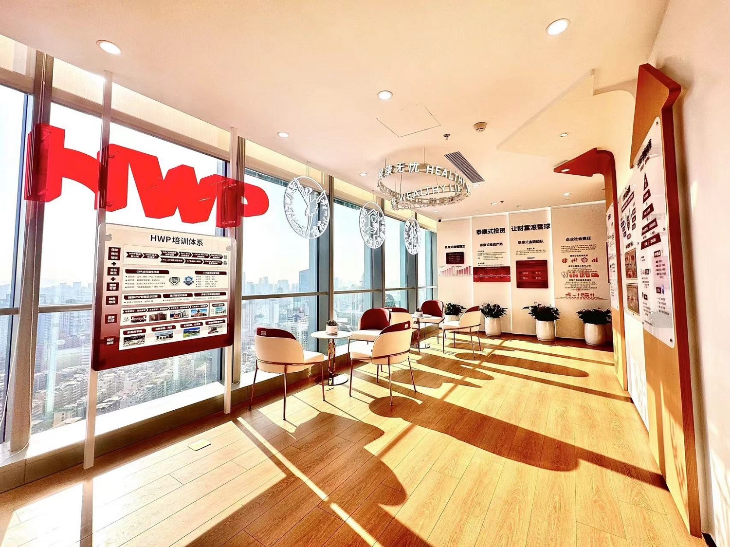 HWP成为新寿险靓丽名片