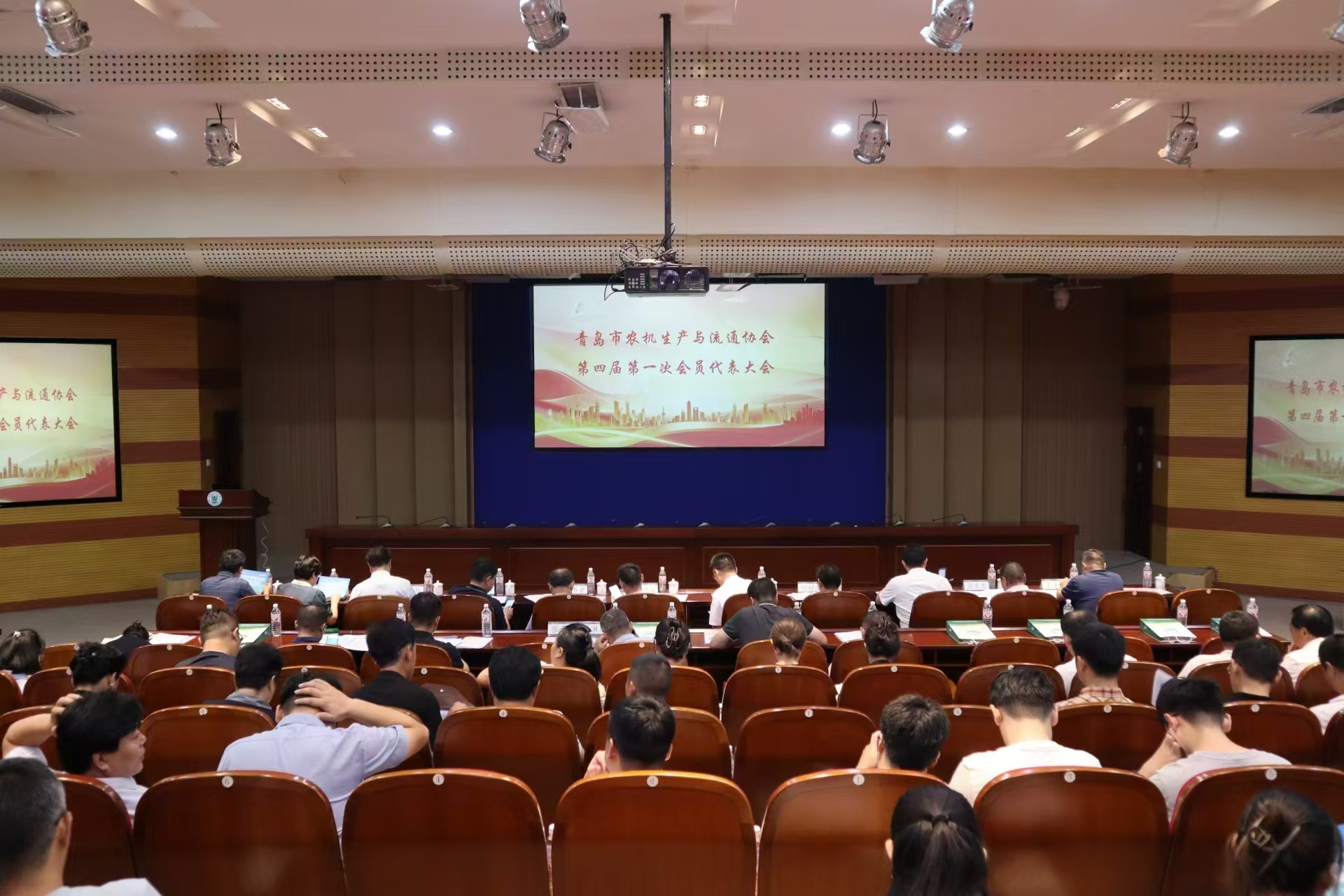 青岛市农机生产与流通协会第四届换届大会成功召开