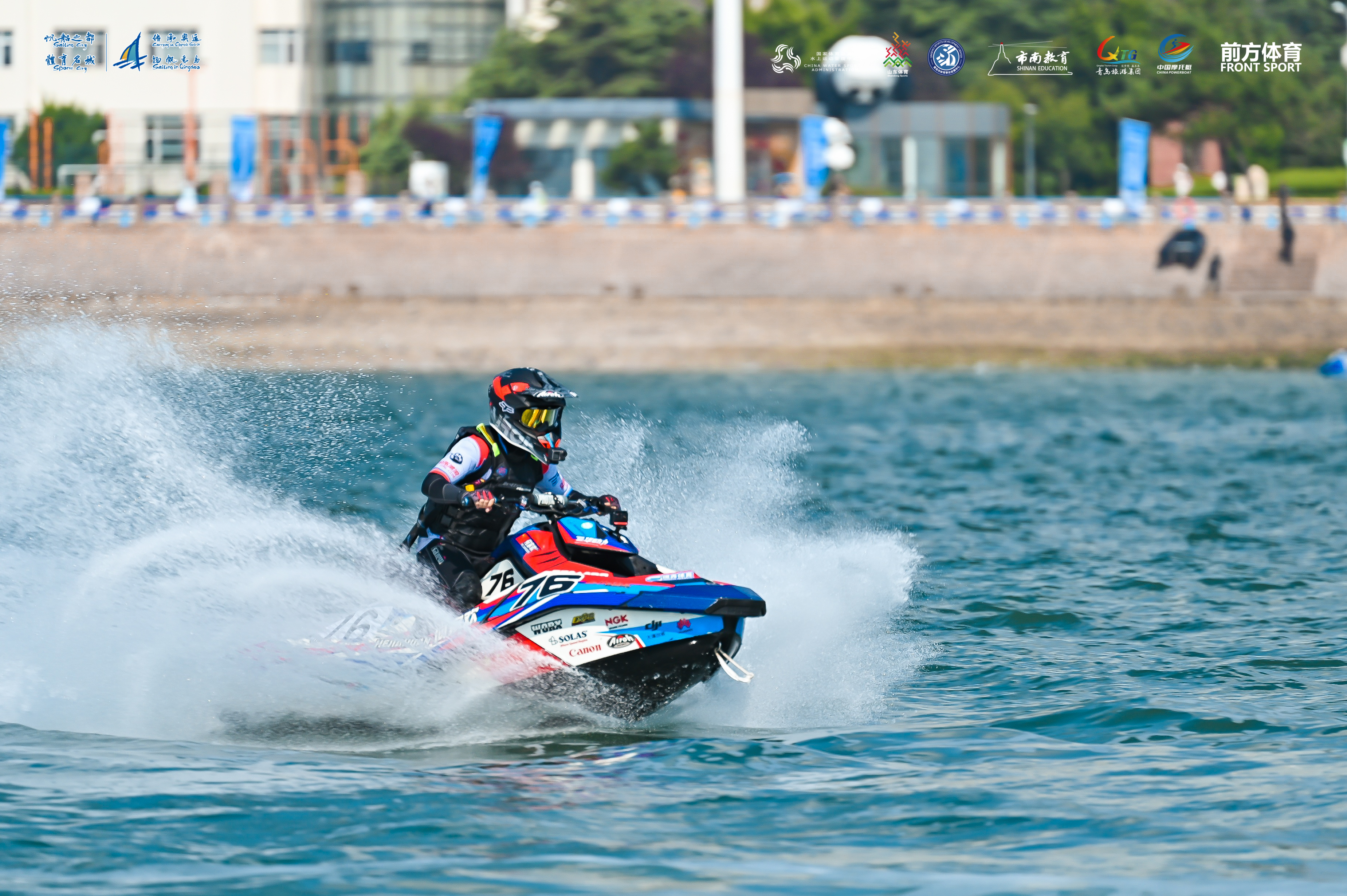 2024年中国摩托艇公开赛（青岛站）圆满闭幕