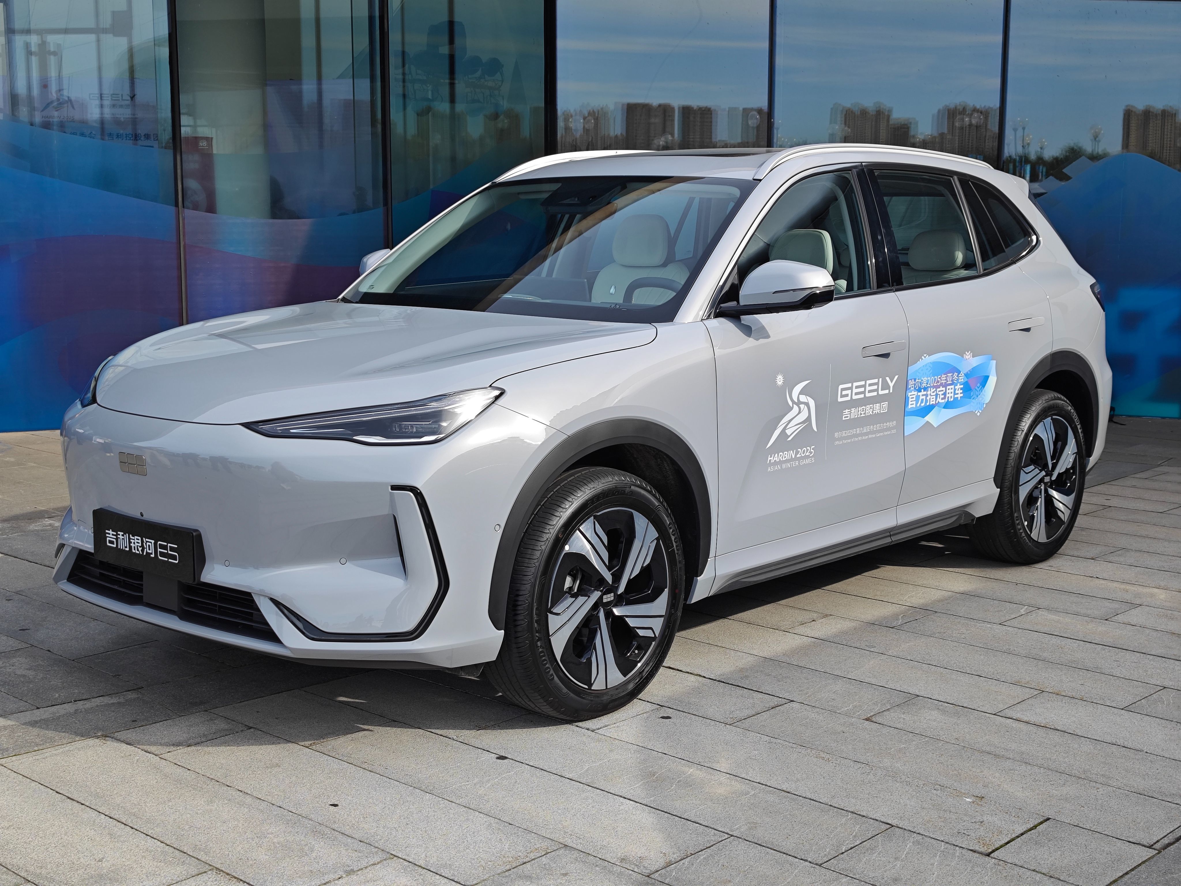 吉利成为哈尔滨2025年第九届亚冬会官方合作伙伴