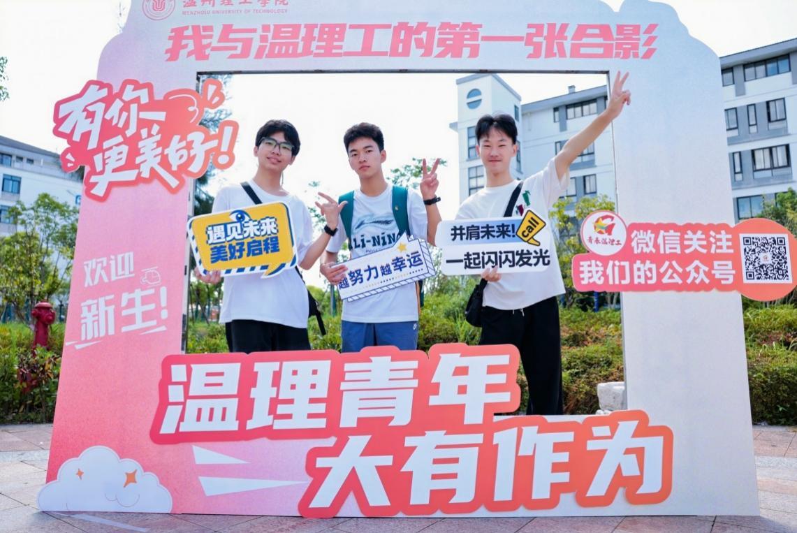 24级新生在公寓区合影