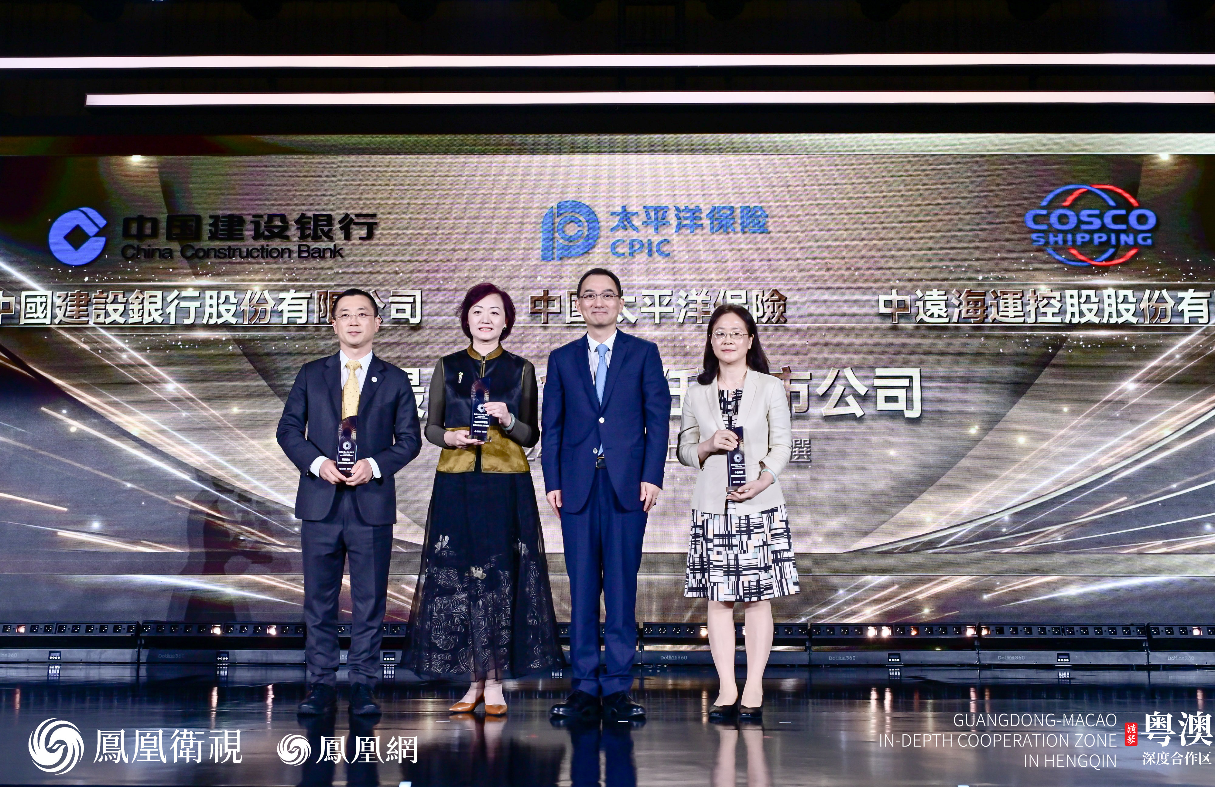 凤凰卫视董事局主席兼行政总裁徐威（右二）为获奖企业颁奖