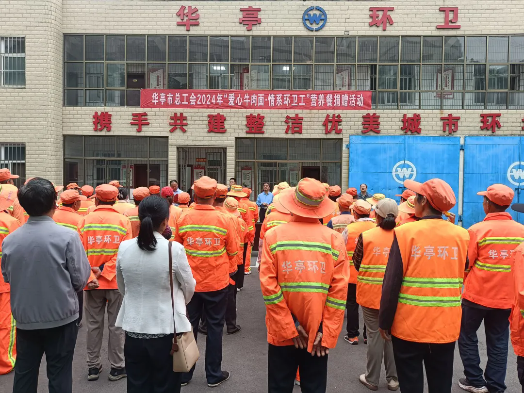 城市美容师免费吃“牛大”套餐　华亭太暖了