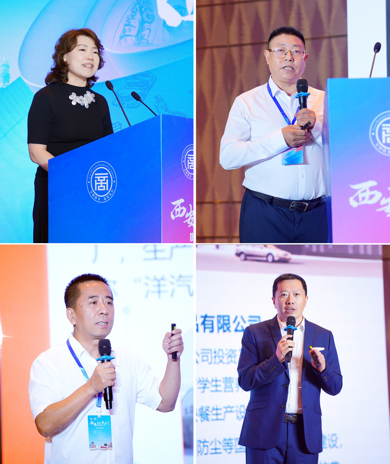 以上图片不分先后