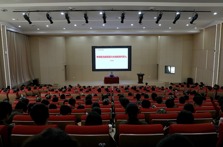 江西科技学院党委书记江延湖为2024级本科新生讲授“开学第一课”