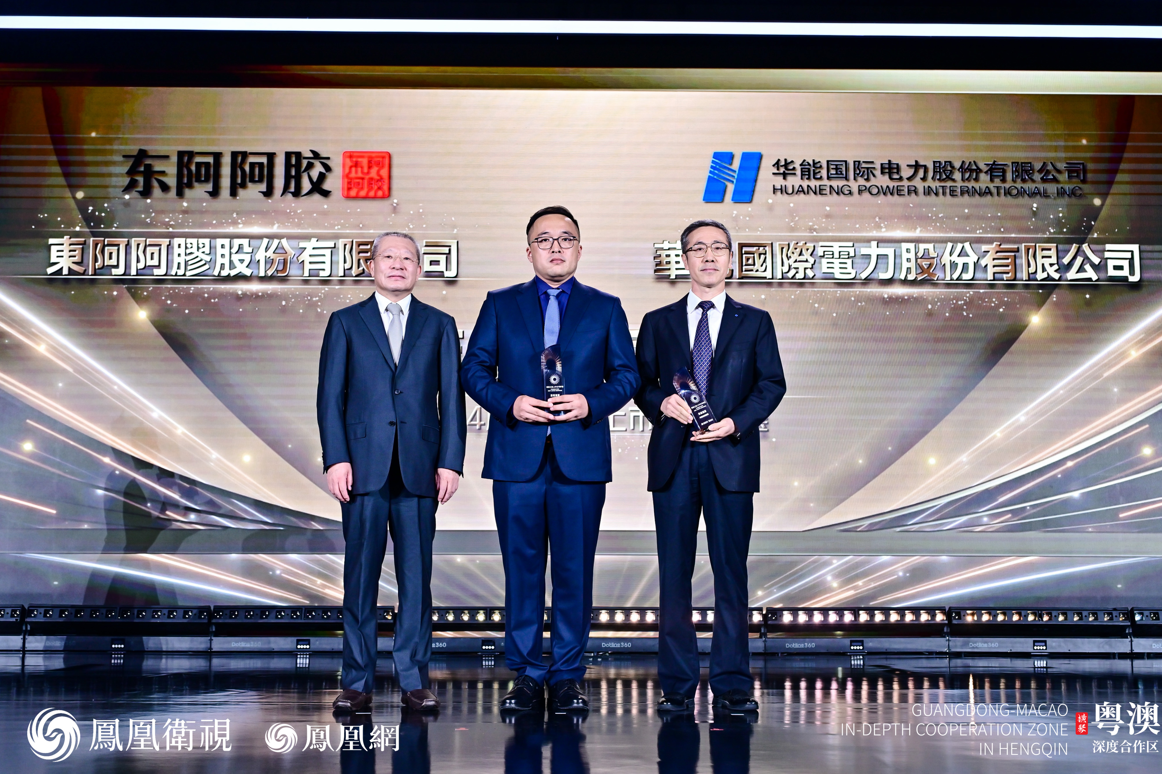 凤凰卫视执行董事兼总编辑、凤凰新媒体董事会主席兼CEO孙玉胜（左一）为获奖企业颁奖