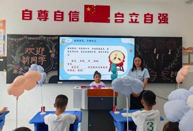 宁晋县平安路小学开学“迎新”