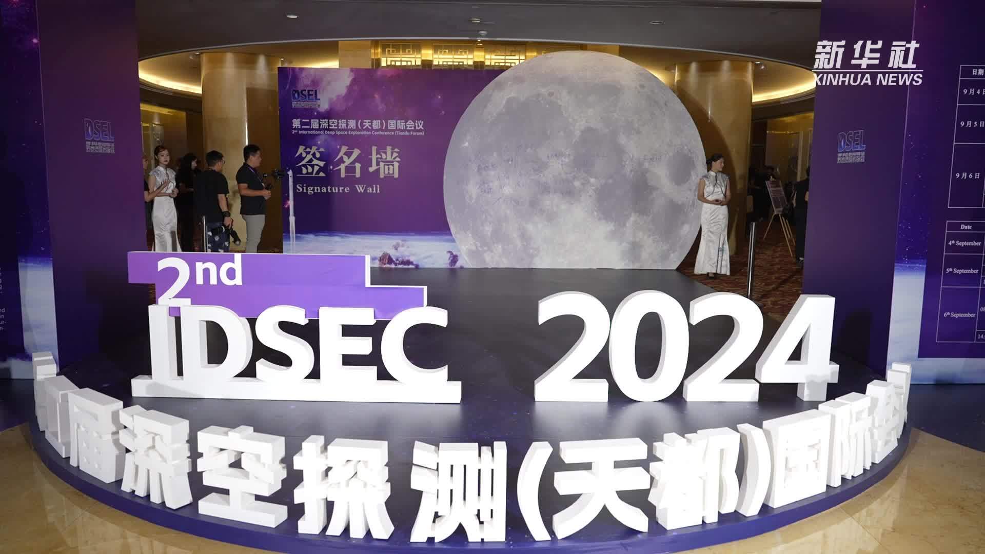 国际月球科研站迎来全球合作新伙伴