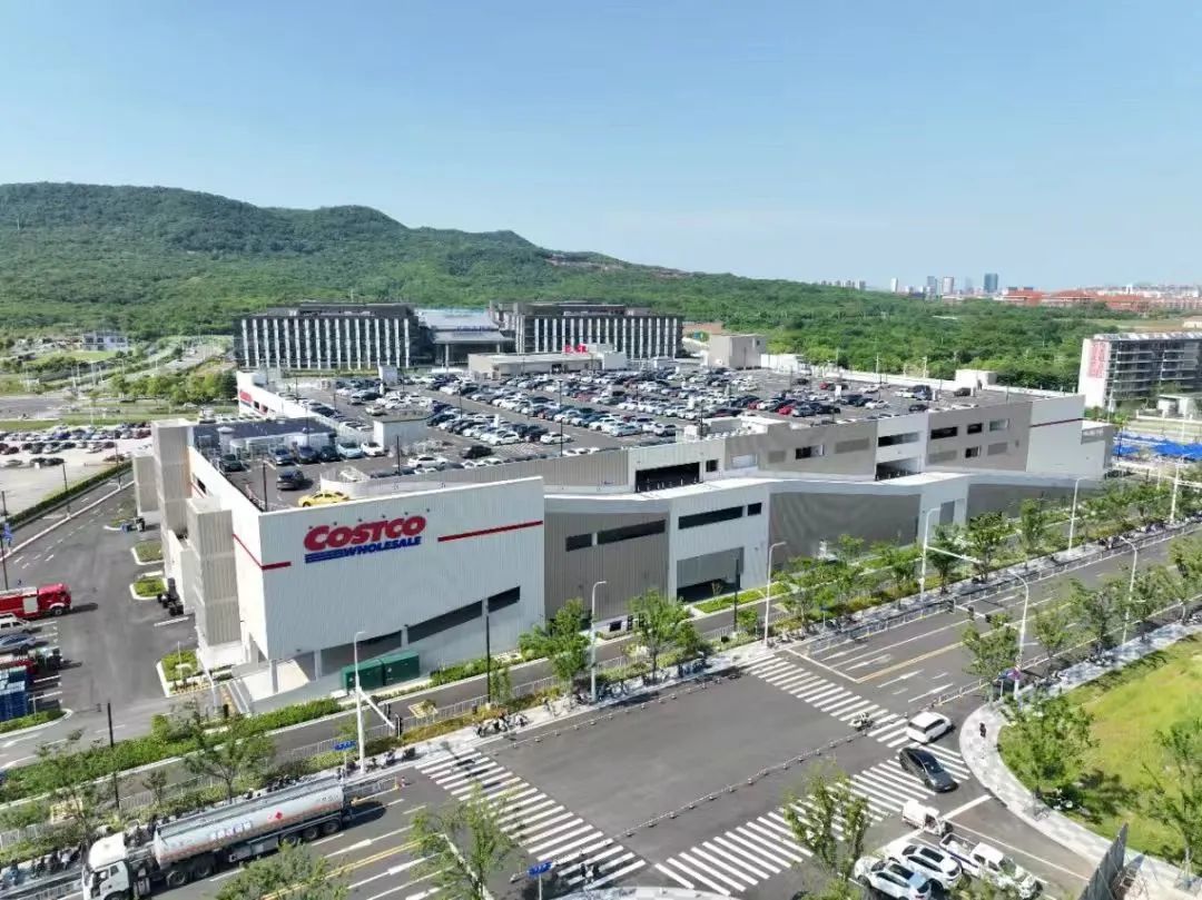 开市客全国首家全生态旗舰店