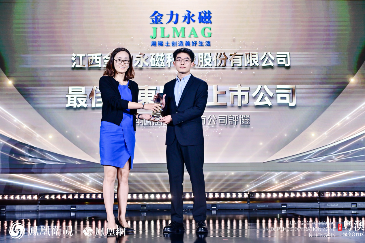 标普全球中国区主席、标普信评首席执行官黄直（图左）为获奖企业颁奖