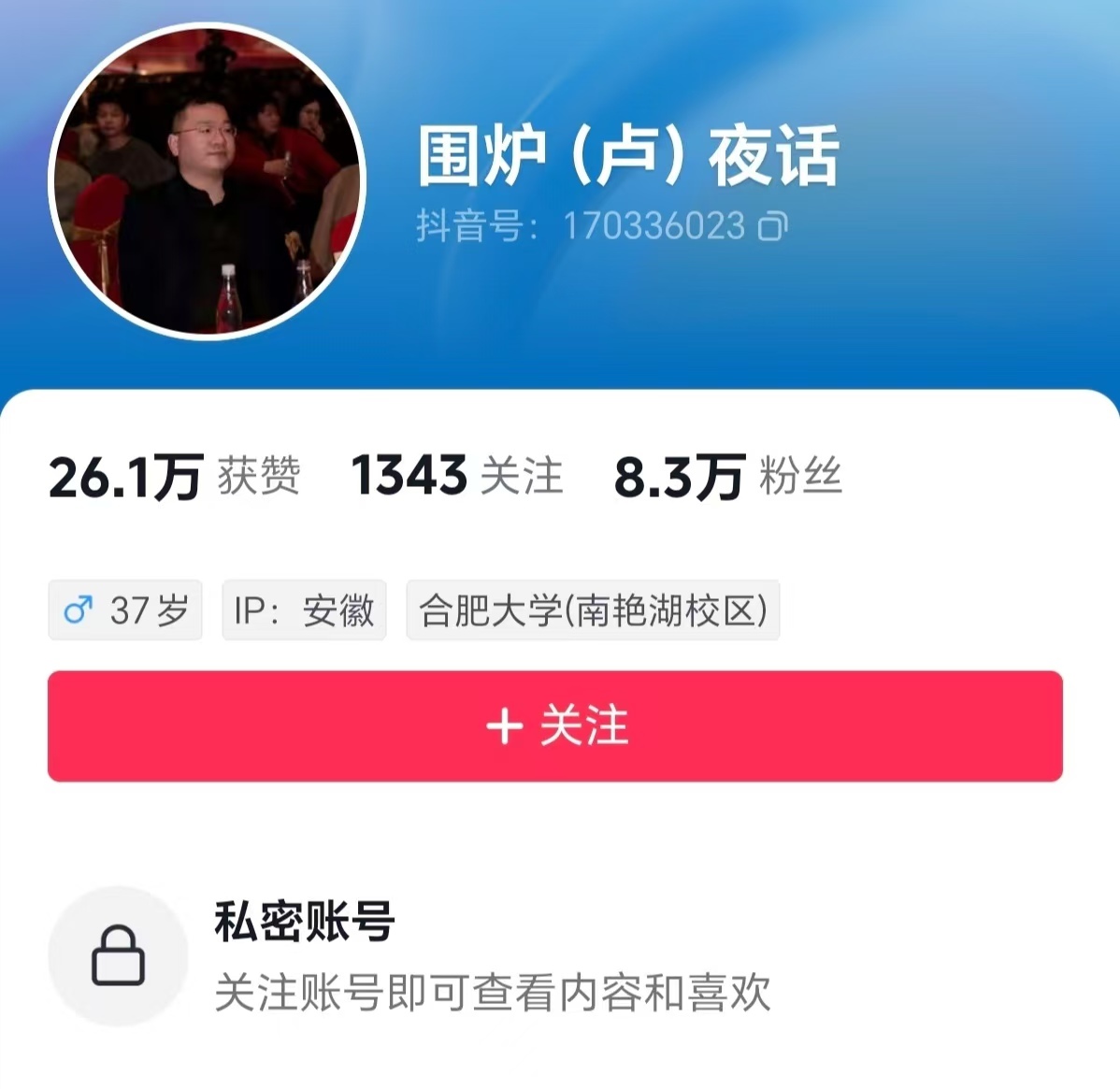 “蟹太太”引辛巴、三只羊互掐，所属公司已被行业协会暂停会员