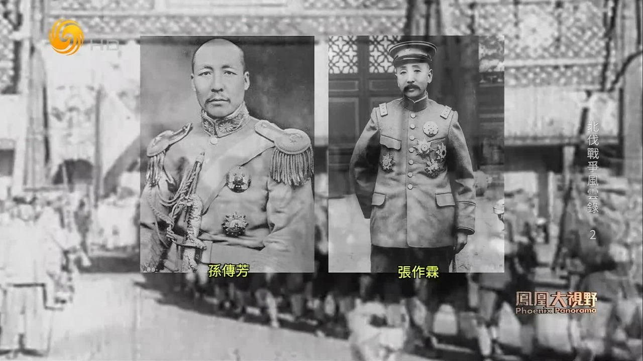 江西战败后，孙传芳秘密北上归奉，张作霖就任“安国军总司令”