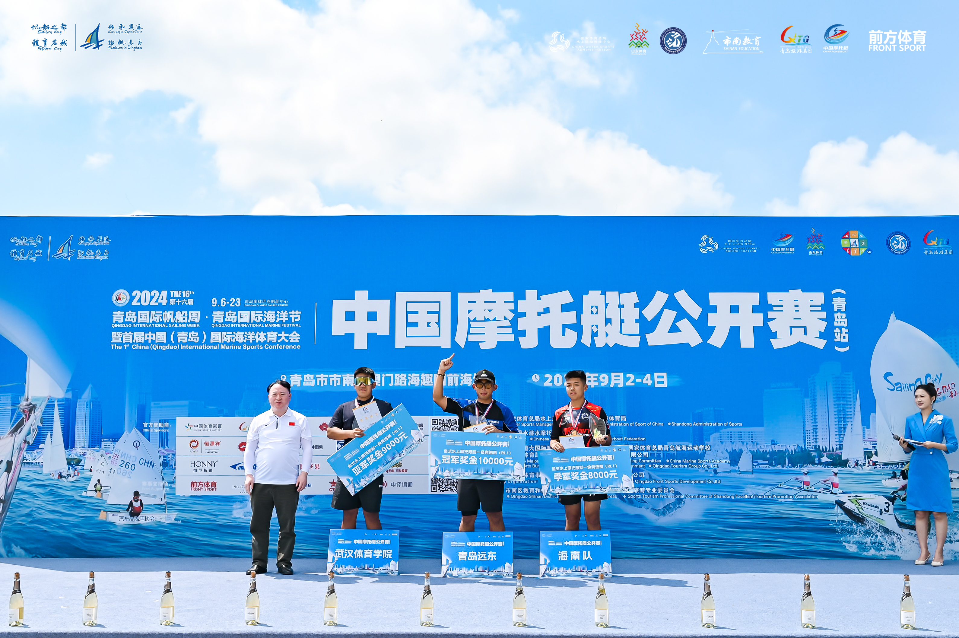 2024年中国摩托艇公开赛（青岛站）圆满闭幕