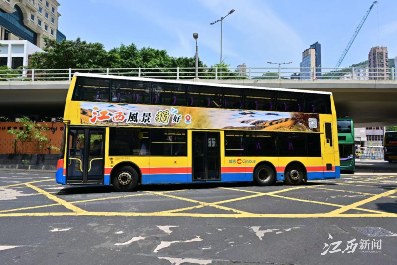 行走的江西名片!“江西风景独好”港澳City Bus来了