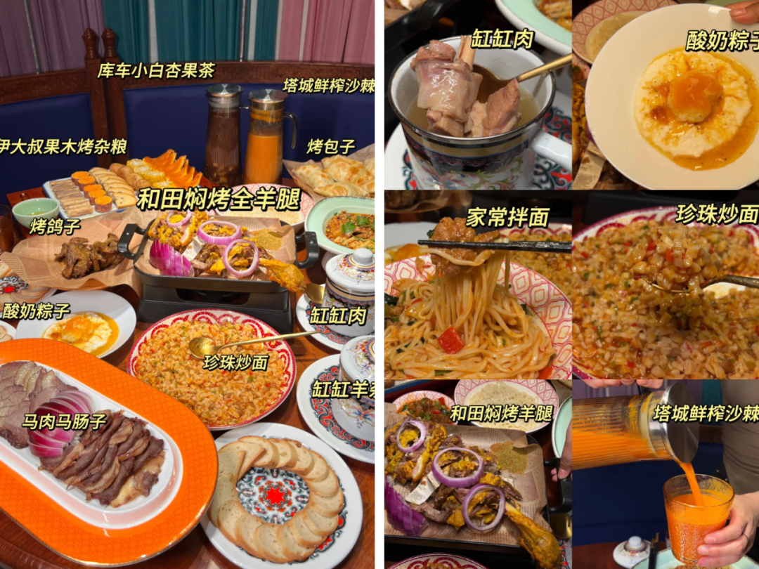 图源小红书@皓月小丸子