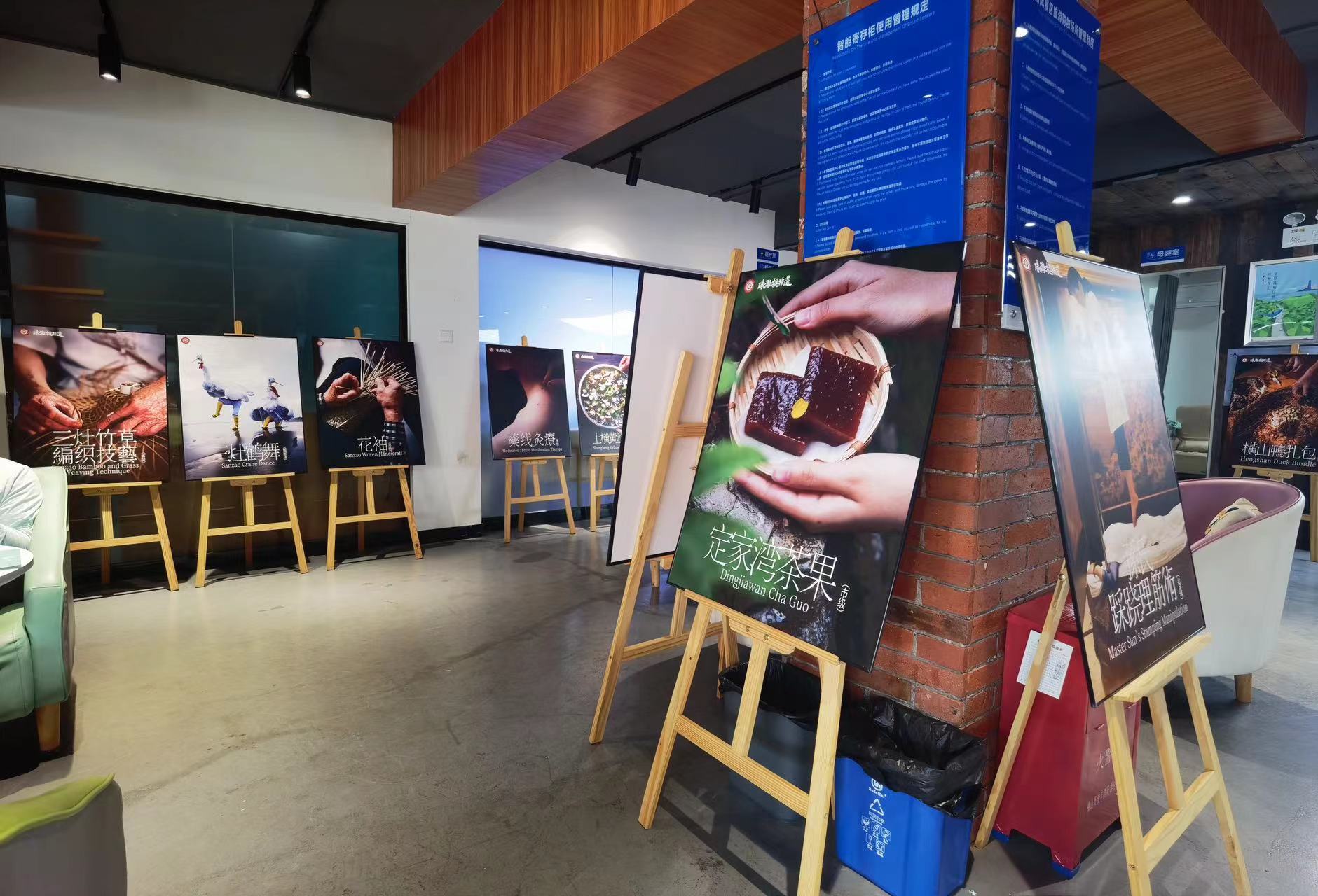 桂山岛游客服务中心“流光溢彩—珠海非遗图片展”