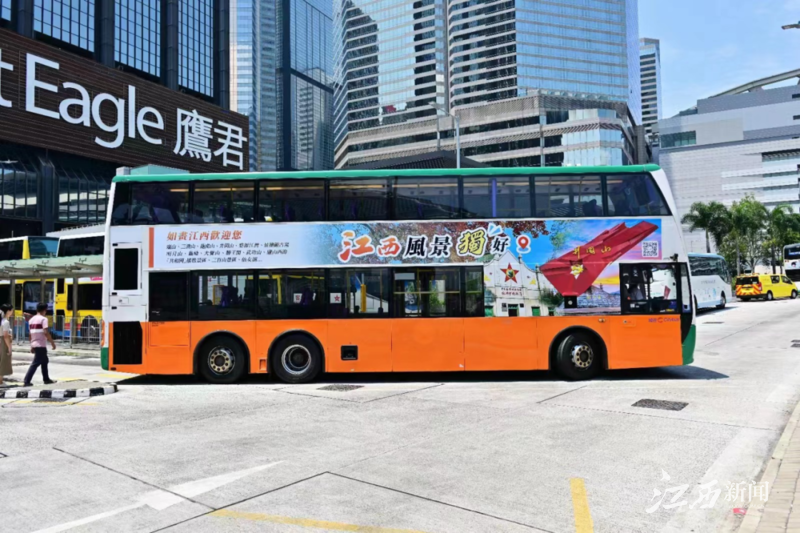 ▲图片来源:江西省文化和旅游厅