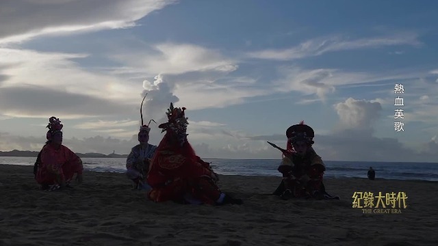 随着队员陆续考上大学，英歌舞成为一个让大家回家的牵挂