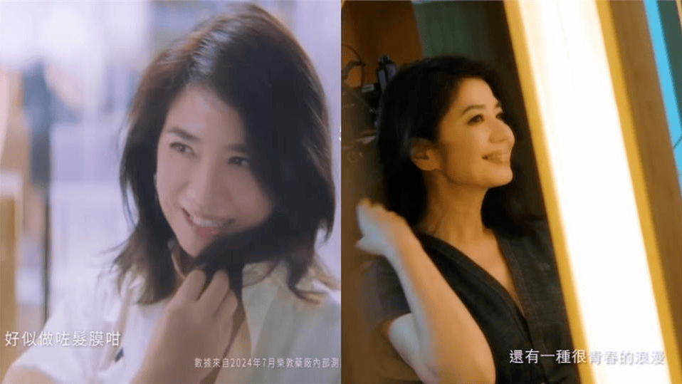 64岁钟楚红拍广告风采依旧，息影30年罕见回应复出封面图