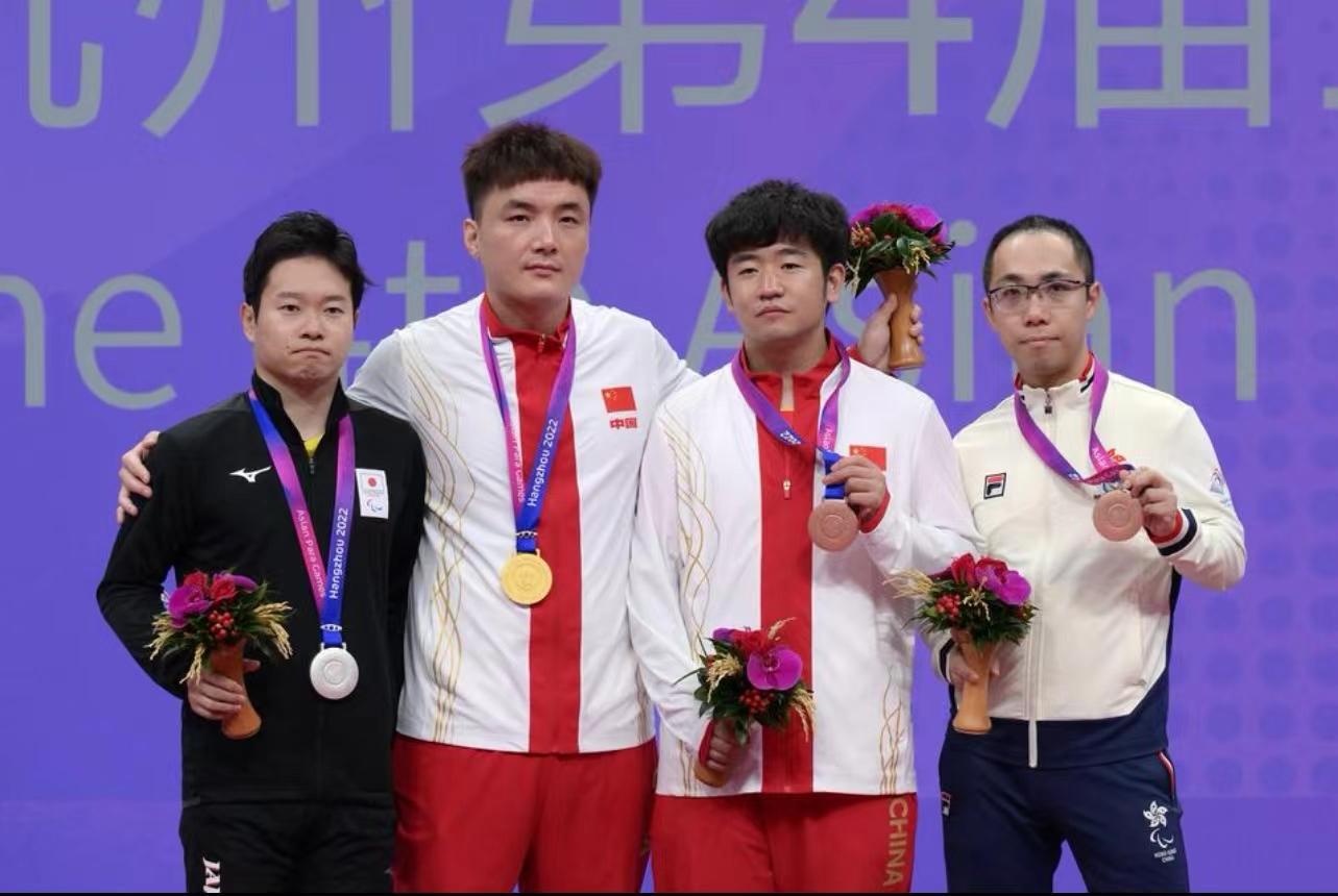 参加杭州第4届亚洲残疾人运动会乒乓球男子单打TT9级比赛(右二)