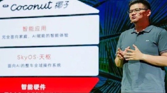 对话乐道俞斌：乐道 L60是蔚来对家庭用车的降维打击_凤凰网