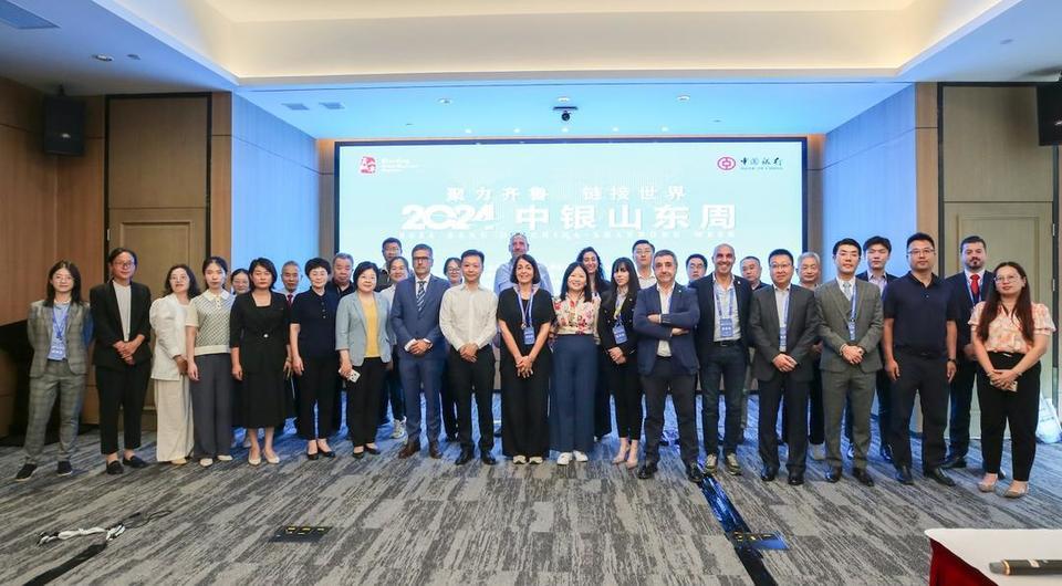 (意大利农业协会代表、中国银行米兰分行与山东省农业农村厅及协会代表座谈)