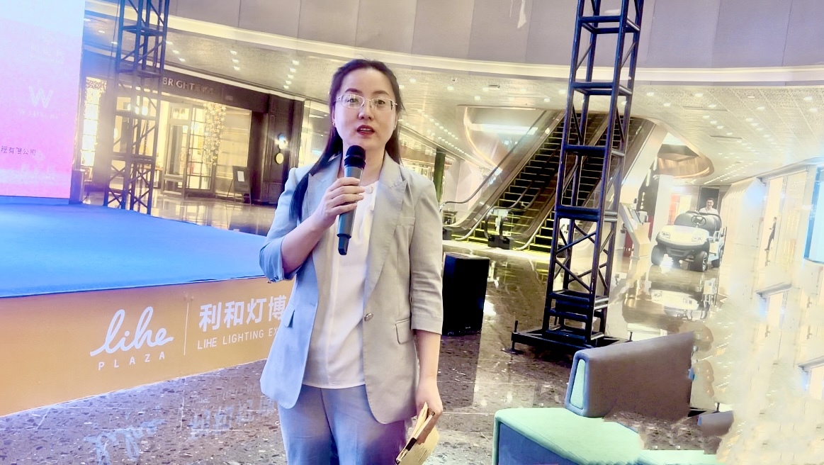 深港澳家居新媒体及设计师打卡利和灯博中心 看看达人怎么讲？