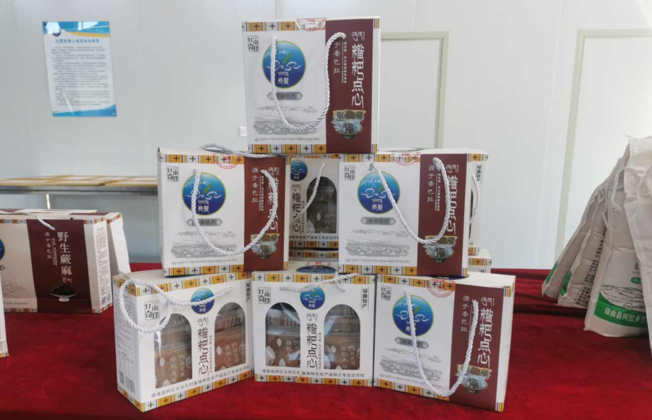 岗聚农产品开发有限公司产品