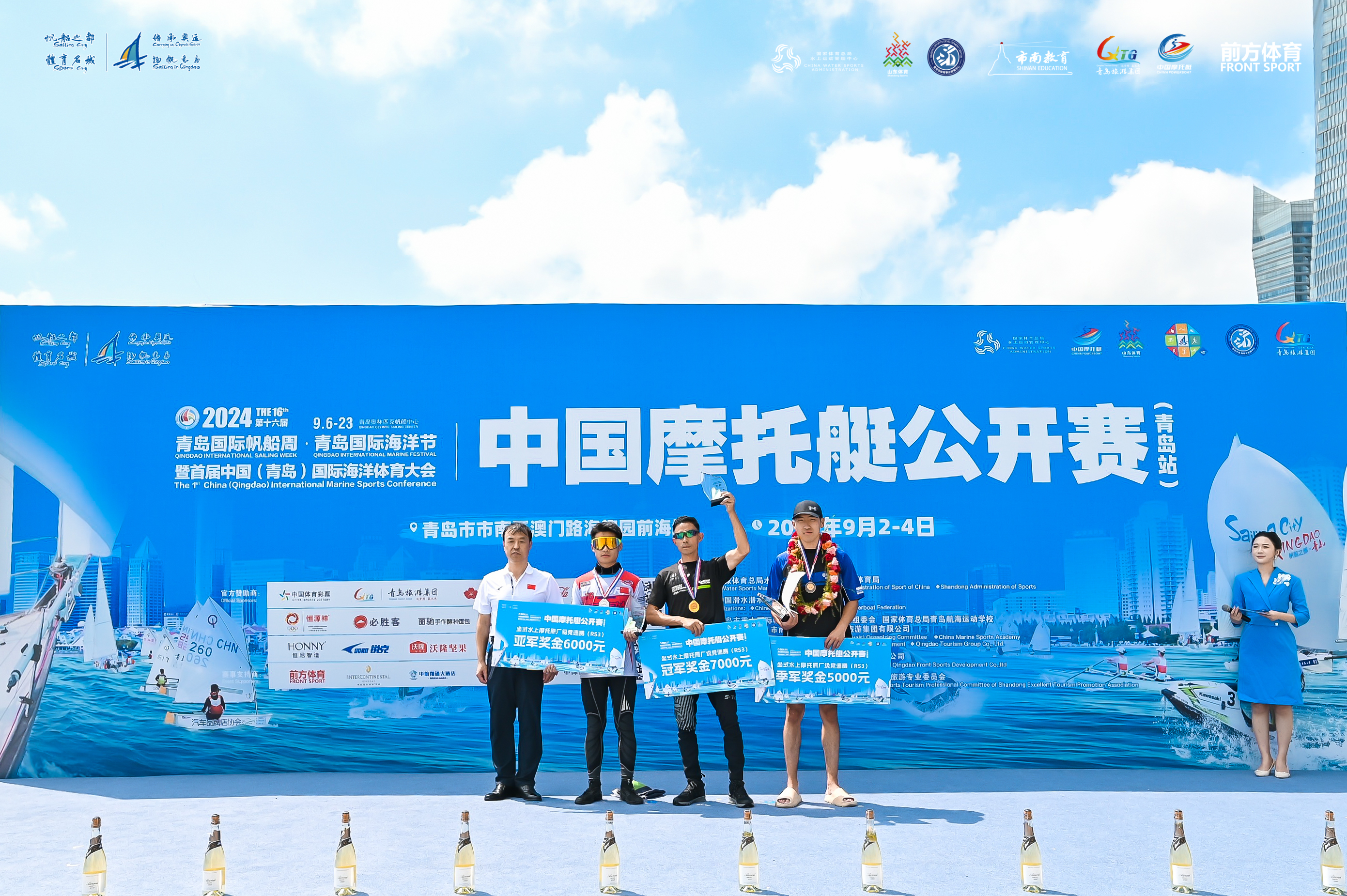 2024年中国摩托艇公开赛（青岛站）圆满闭幕