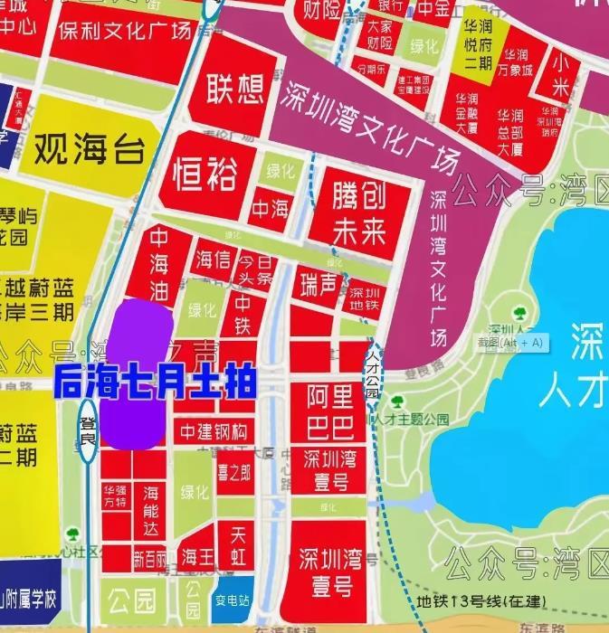 深圳颁布2宗宅地清单，机场东地块也在列