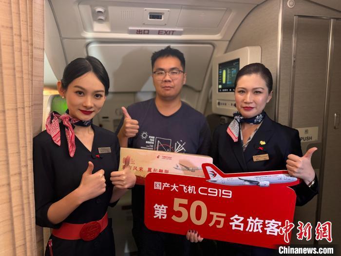 东航C919国产大型客机迎来第50万名旅客十大正规配资平台。东航供图