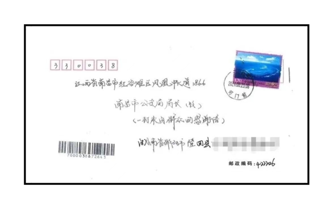 湖南隆回群众来信，南昌这位民警获赞凤凰网江西_凤凰网