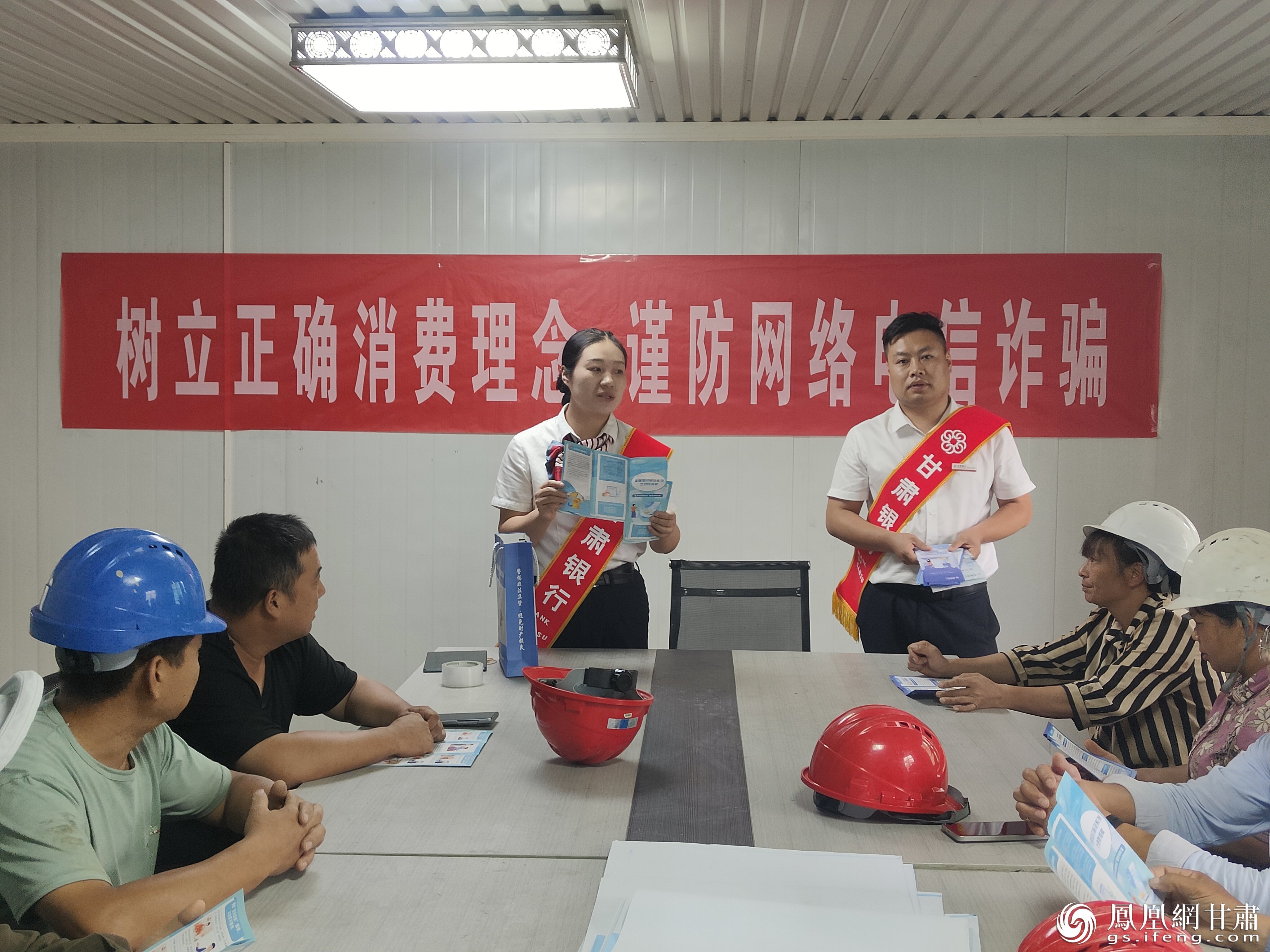 甘肃银行西和支行为农民工上门发卡并宣传金融知识　甘肃银行陇南分行供图