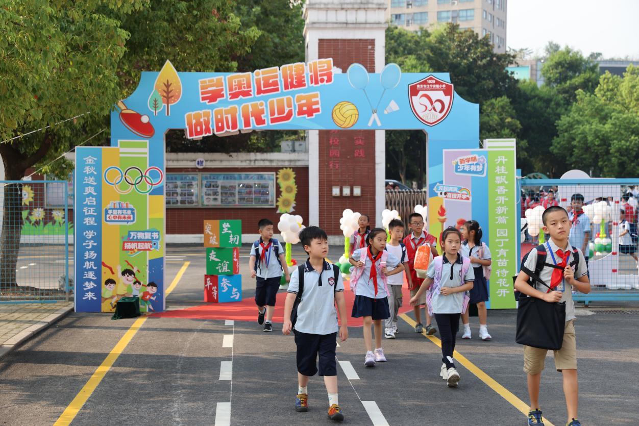 江宁开学季