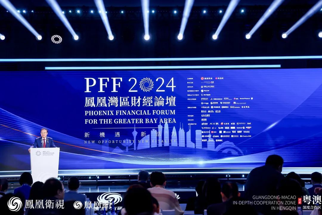 乐鱼官方网站2024凤凰湾区财经论坛徐工机械荣膺“出海创新奖”！