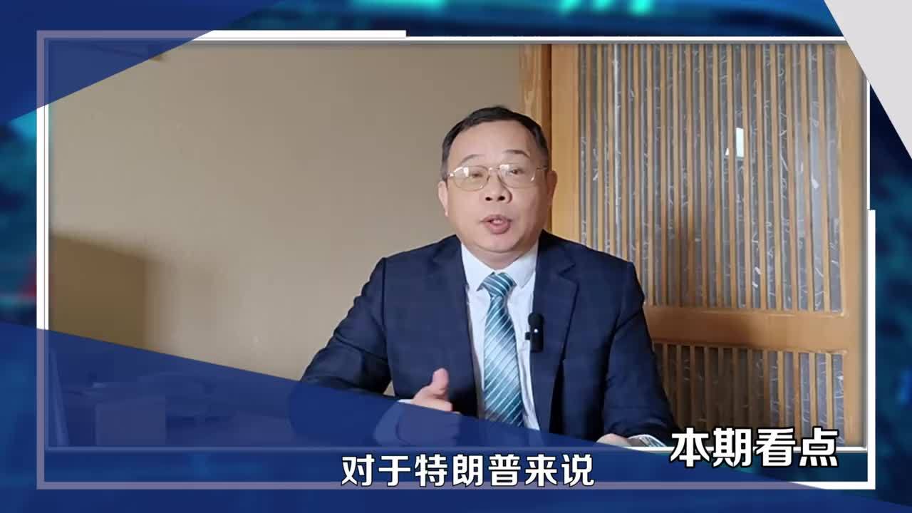 特朗普哈里斯迎来“关键一战”，获胜的天平会优先偏向哪一方？