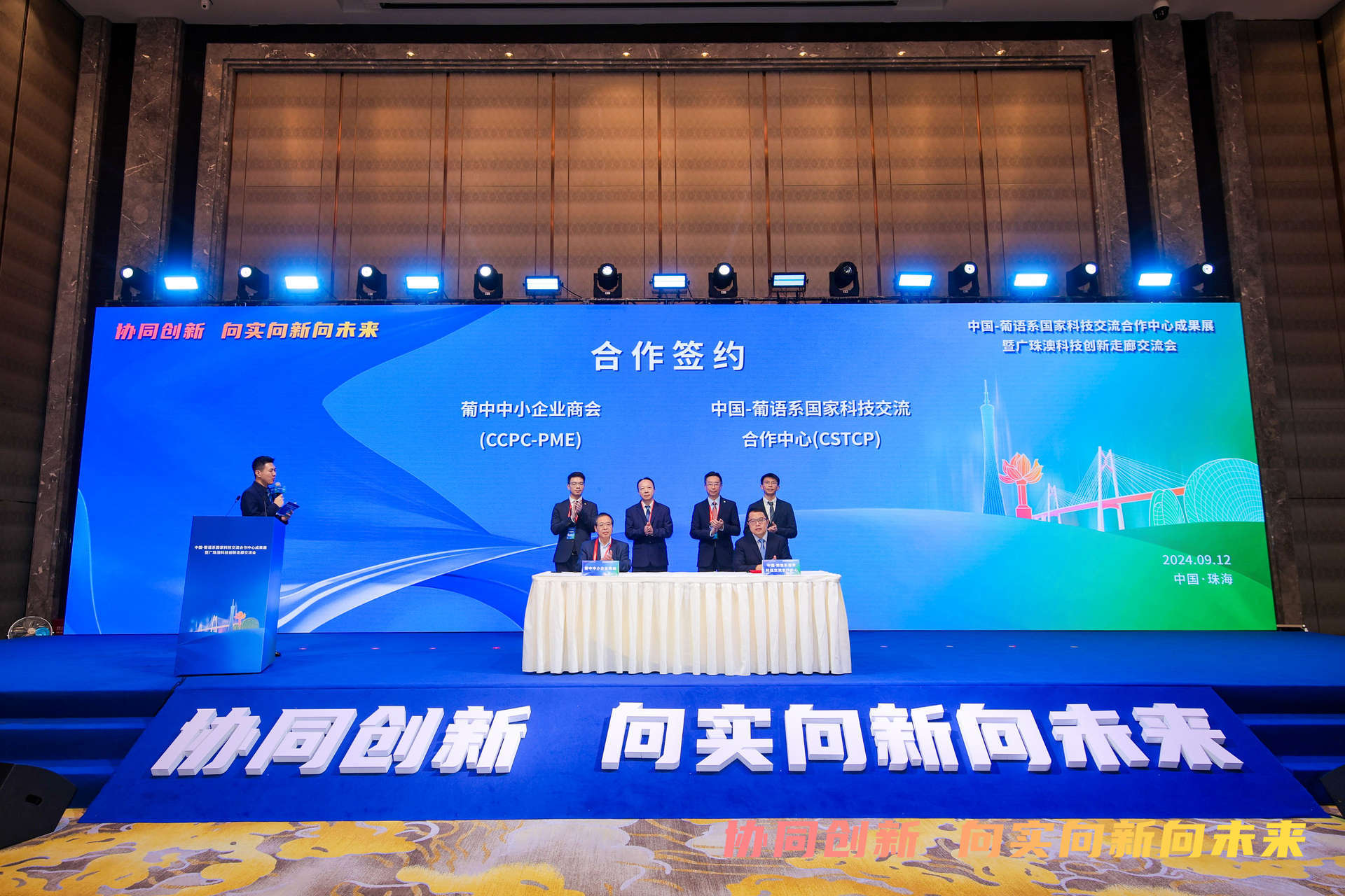 搭建国际合作桥梁 中国-葡语系国家科技交流合作中心成果展举办