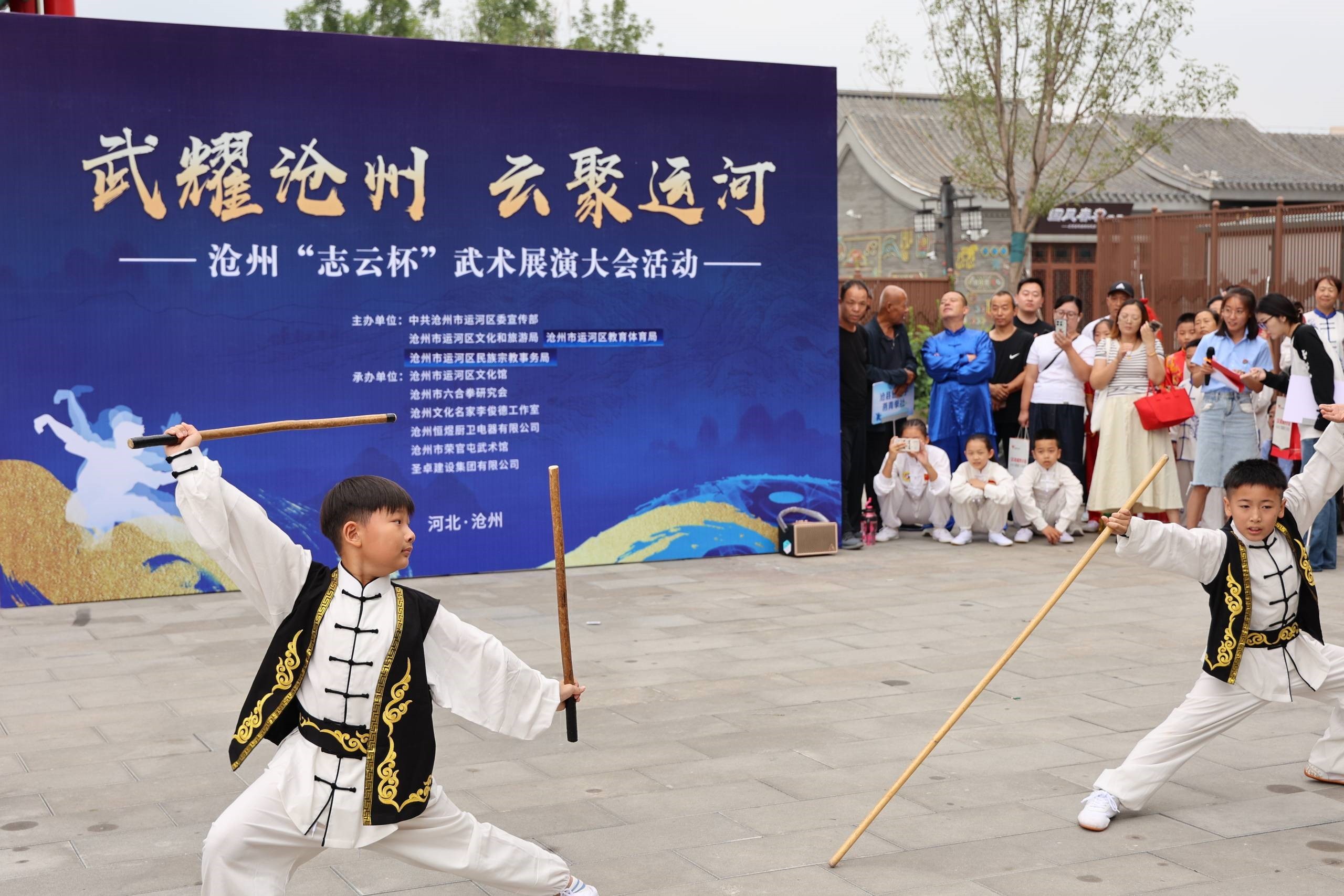 河北沧州：大运河畔武术展演，以武会友传承薪火