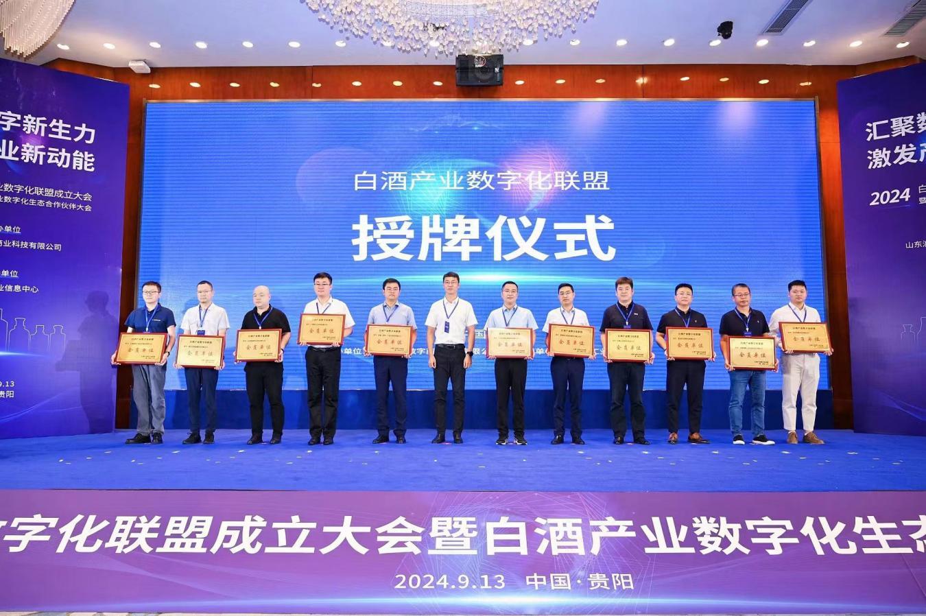 刘耀辉为联盟会员单位授牌