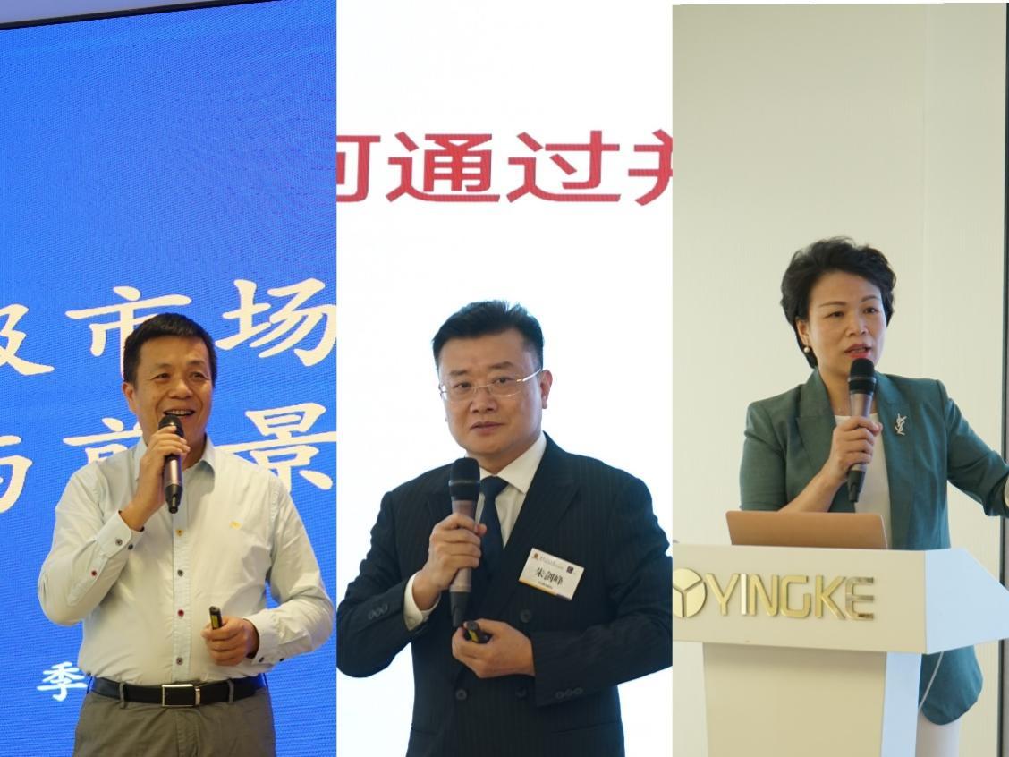 2024大湾区并购系列研讨  聚焦一级市场并购退出